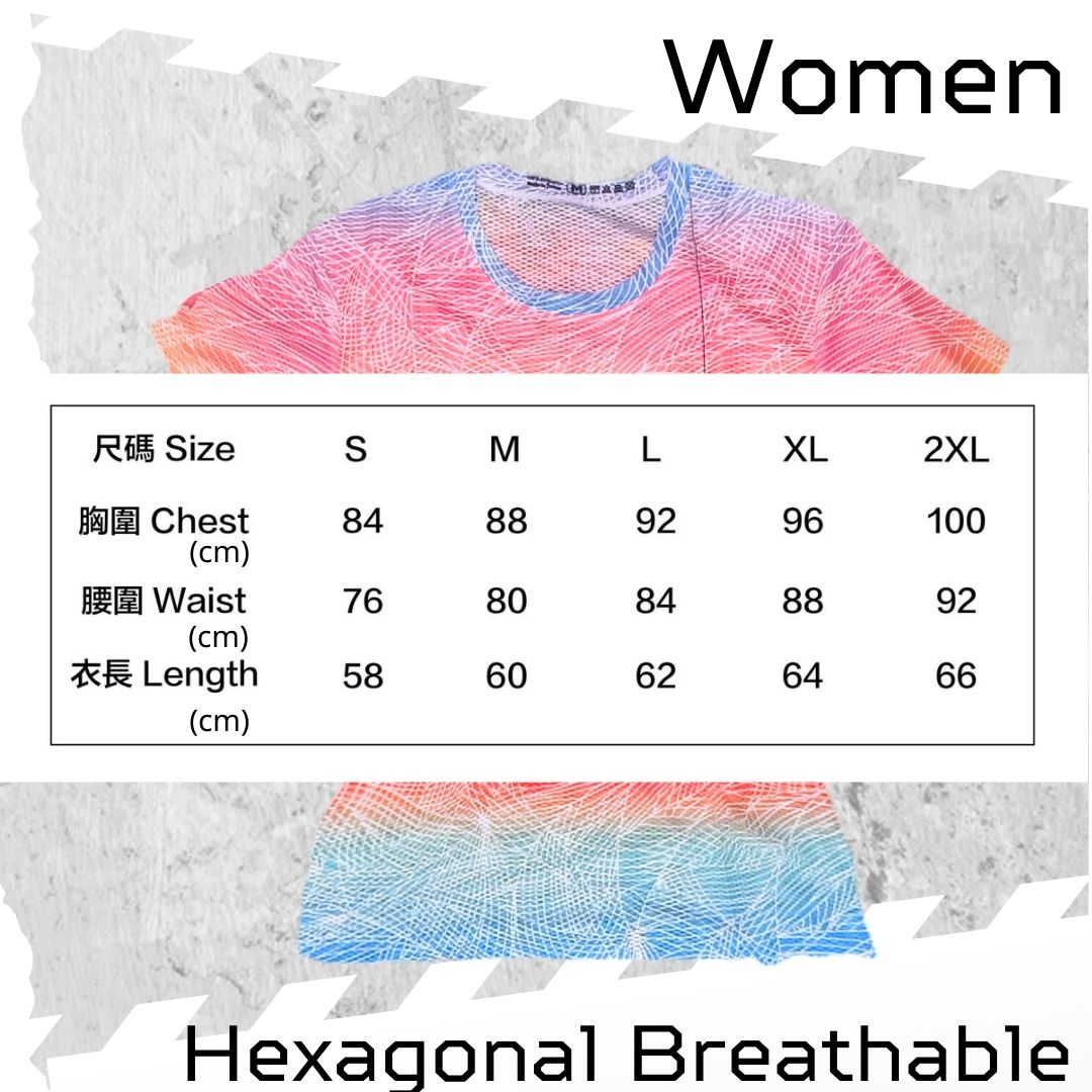 【女裝】六角形透氣 T-Shirt