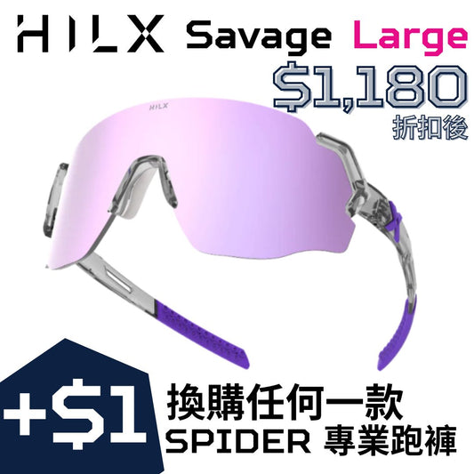 【折扣後- $1180】Savage - Size: Large