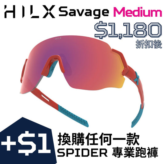 【折扣後 - $1180】Savage - Size: Medium