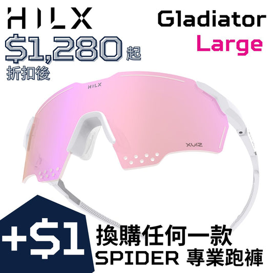 【折扣後 - $1280起】Gladiator - Size: Large