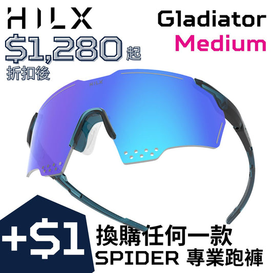 【折扣後 - $1280起】Gladiator - Size: Large