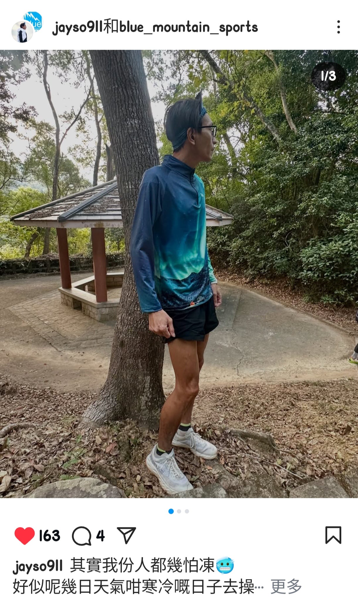 【Men】 Zippered Long-sleeve Sports Shirt - Auroa