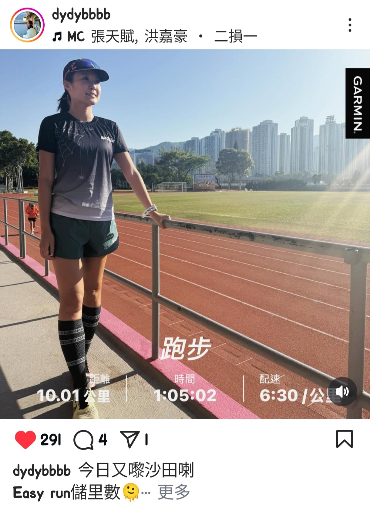 【女裝】經典比賽T-Shirt