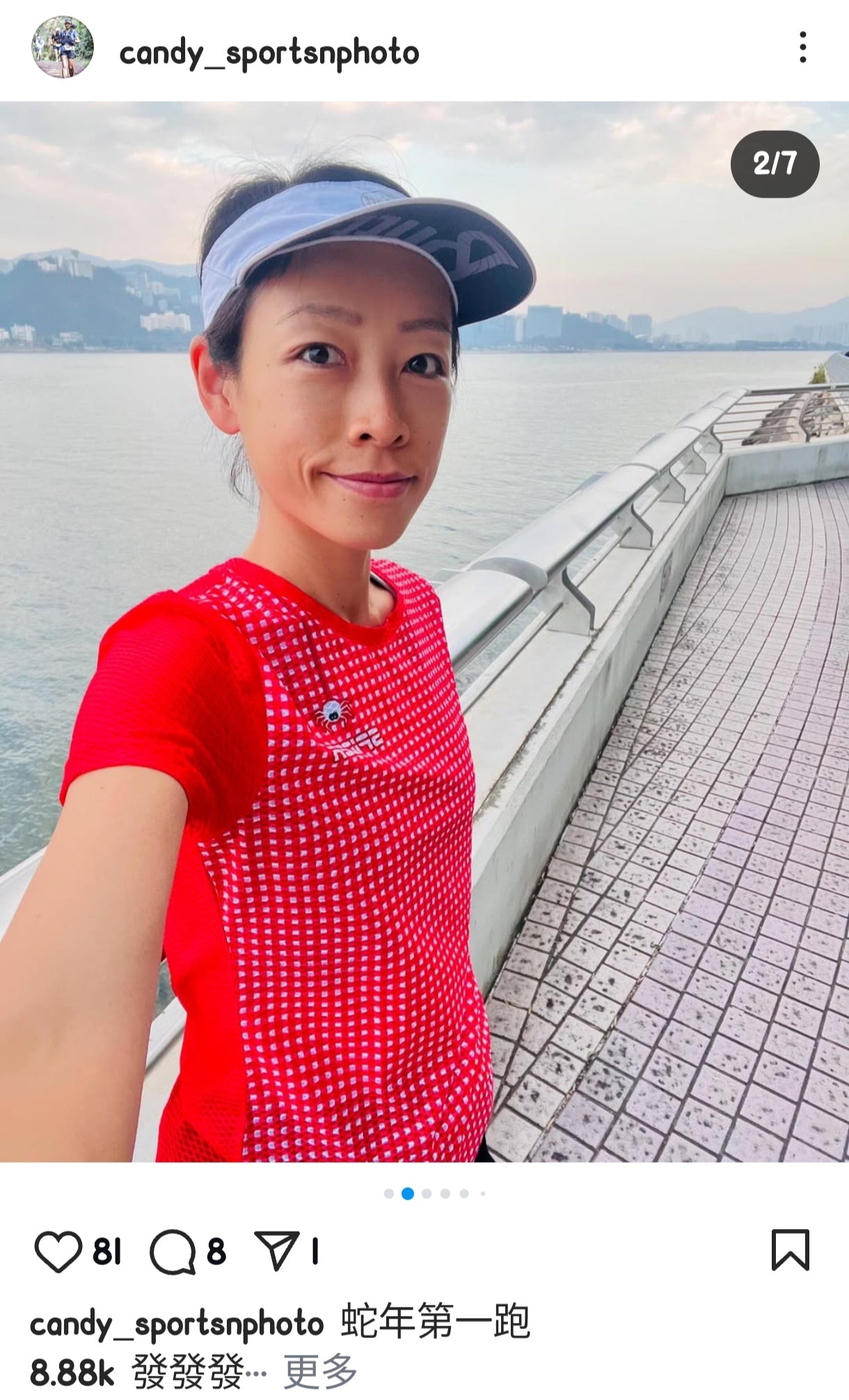 【女裝】六角形透氣 T-Shirt - 焰赤之龍