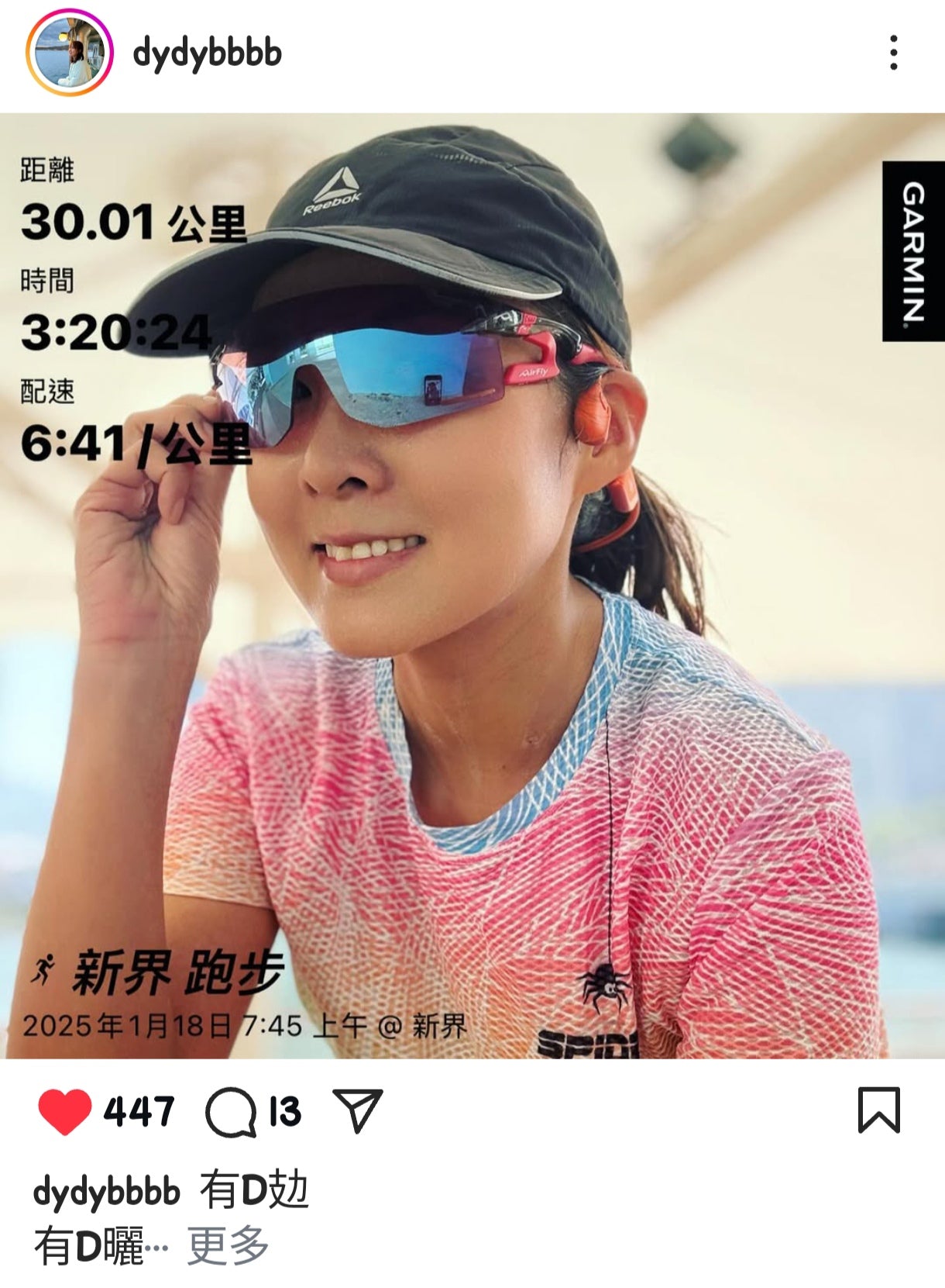 【女裝】六角形透氣 T-Shirt