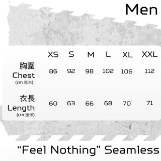 【男裝】"著咗好似冇著" 無縫熱封背心 - 獵燈