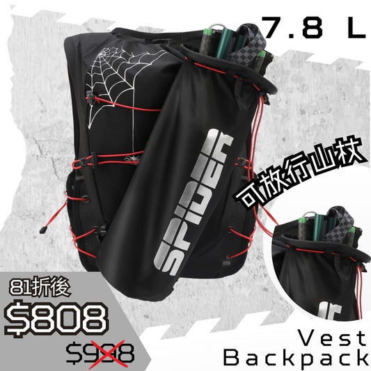 7.8 L Running Vest Backpack