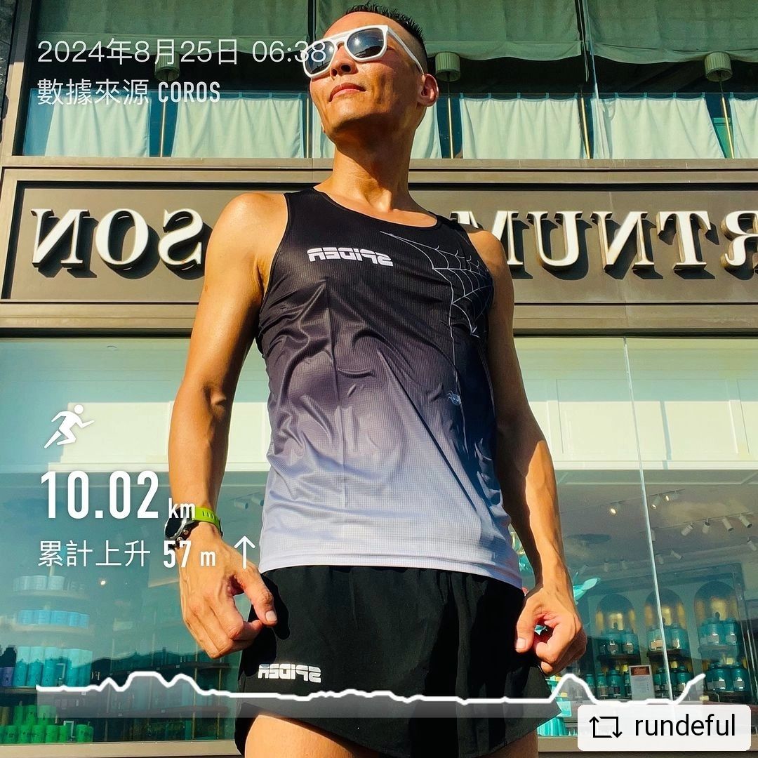 【Men】Classic Race Singlet