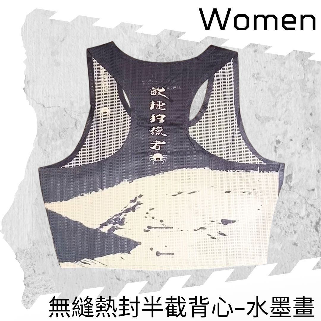【Women】"Feel Nothing" - Seamless Top - Ink Painting