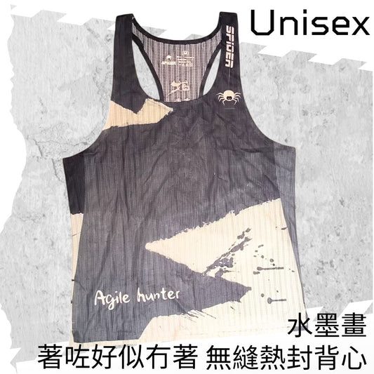 【Unisex】"Feel Nothing" - Seamless Singlet - Ink Painting