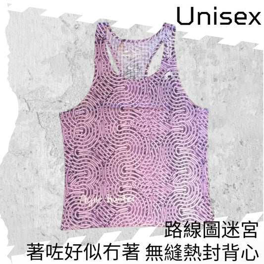 【Unisex】"著咗好似冇著" 無縫熱封背心 - 路線圖迷宮