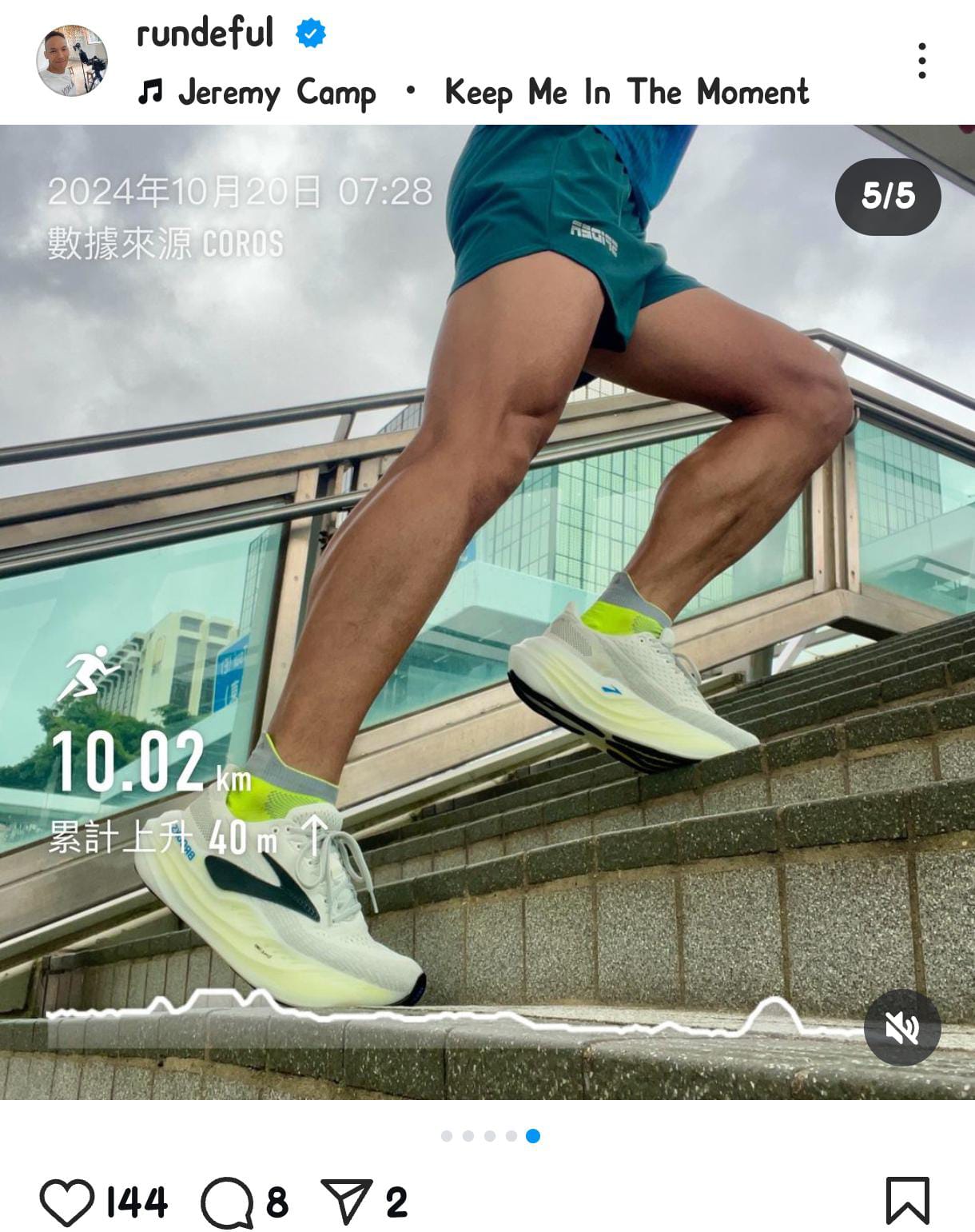 【Women】2 in 1 Multiple Functional Running Shorts (Noble Green)