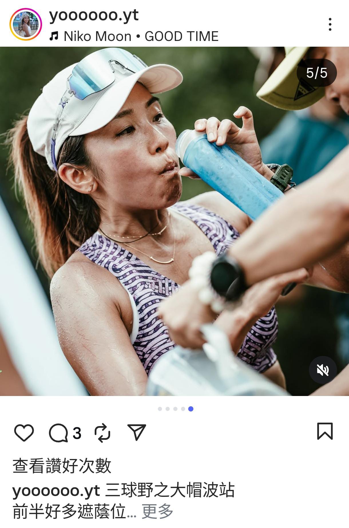 【折扣後- $4720】Savage - Size: Large