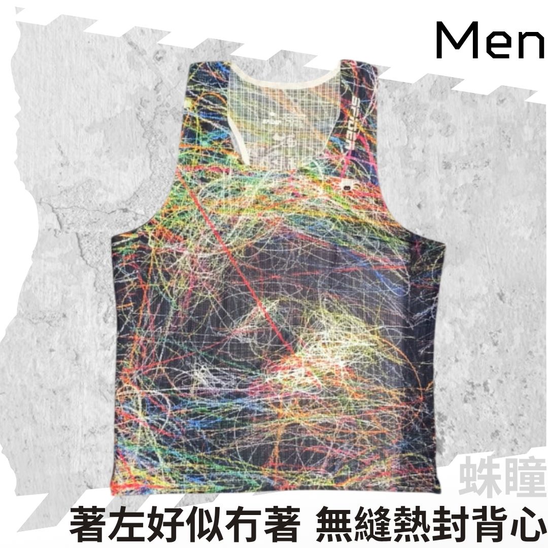 【男裝】"著咗好似冇著" 無縫熱封背心 - 蛛瞳