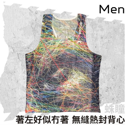 【男裝】"著咗好似冇著" 無縫熱封背心 - 蛛瞳