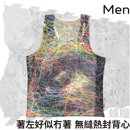 【男裝】"著咗好似冇著" 無縫熱封背心 - 蛛瞳