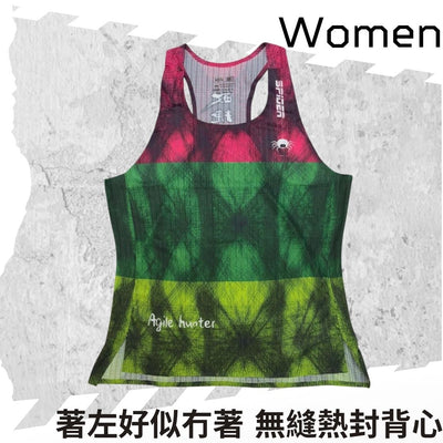 【女裝】"著咗好似冇著" 無縫熱封背心 - 獵燈