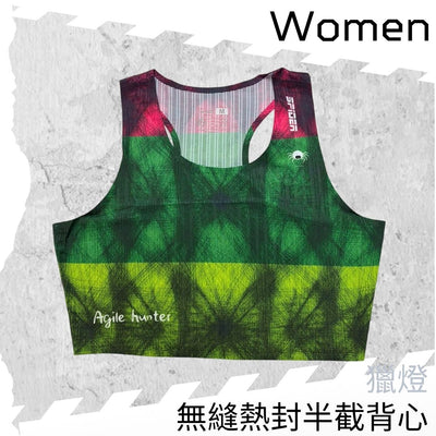 【女裝】"著咗好似冇著" 無縫熱封半截背心 - 獵燈