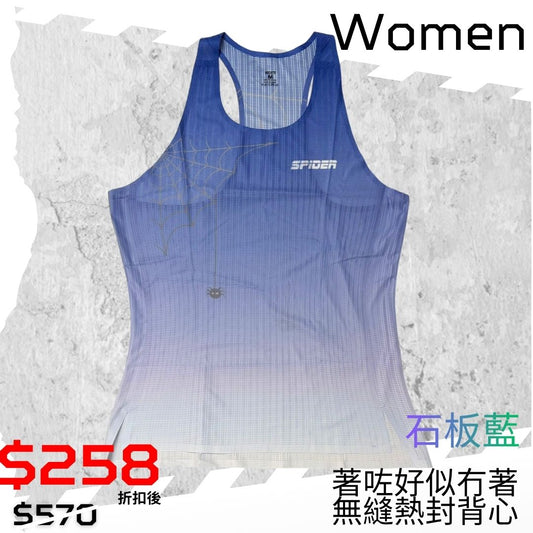 【Women】"Feel Nothing" - Seamless Singlet - Slate Blue