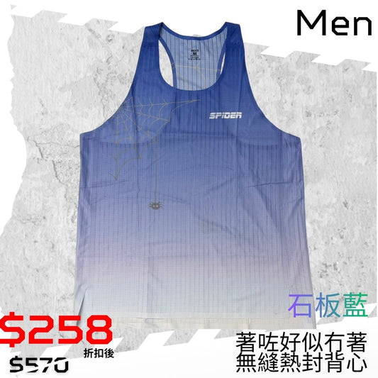 【Men】"Feel Nothing" - Seamless Singlet - Slate Blue
