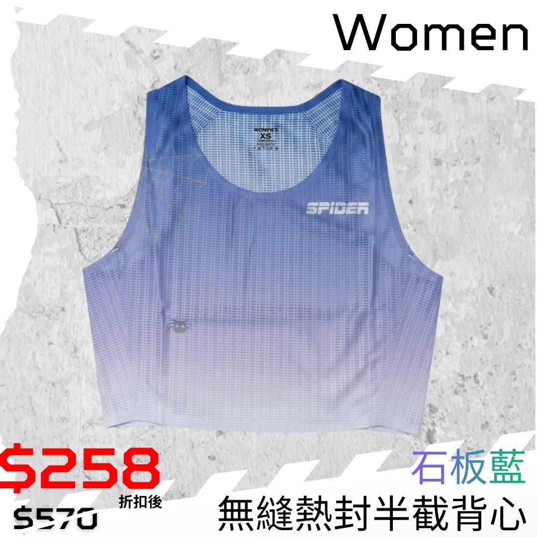 【女裝】"著咗好似冇著" 無縫熱封半截背心 - 石板藍