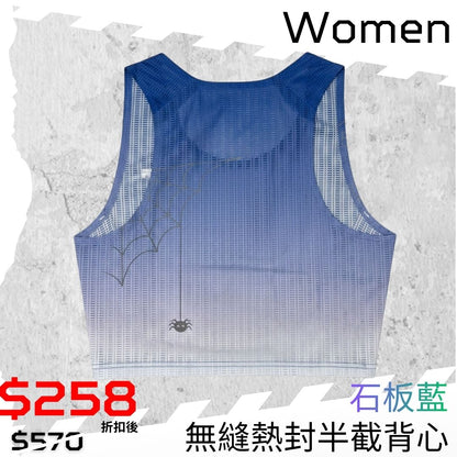 【女裝】"著咗好似冇著" 無縫熱封半截背心 - 石板藍