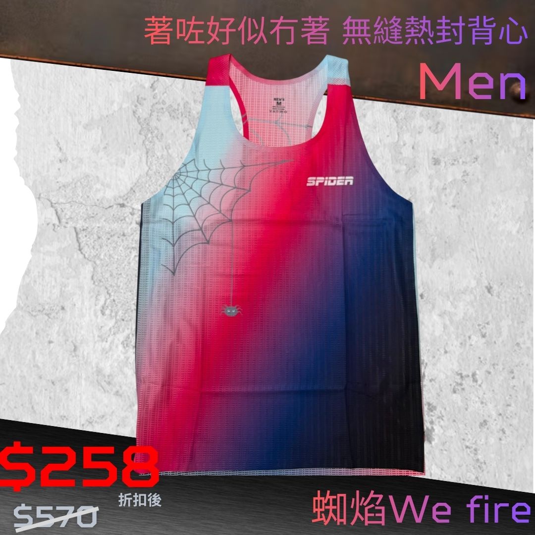 【Men】"Feel Nothing" - Seamless Singlet - We Fire