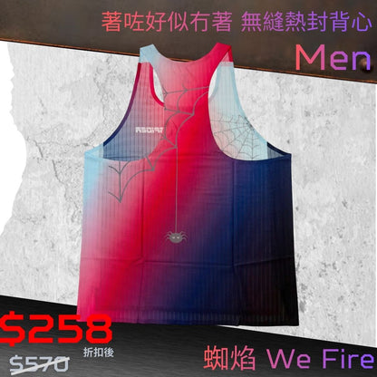 【Men】"Feel Nothing" - Seamless Singlet - We Fire
