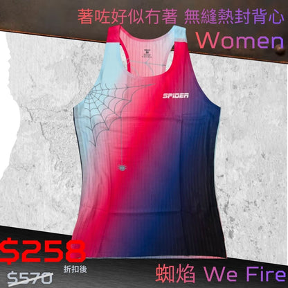 【Women】"Feel Nothing" - Seamless Singlet - We Fire