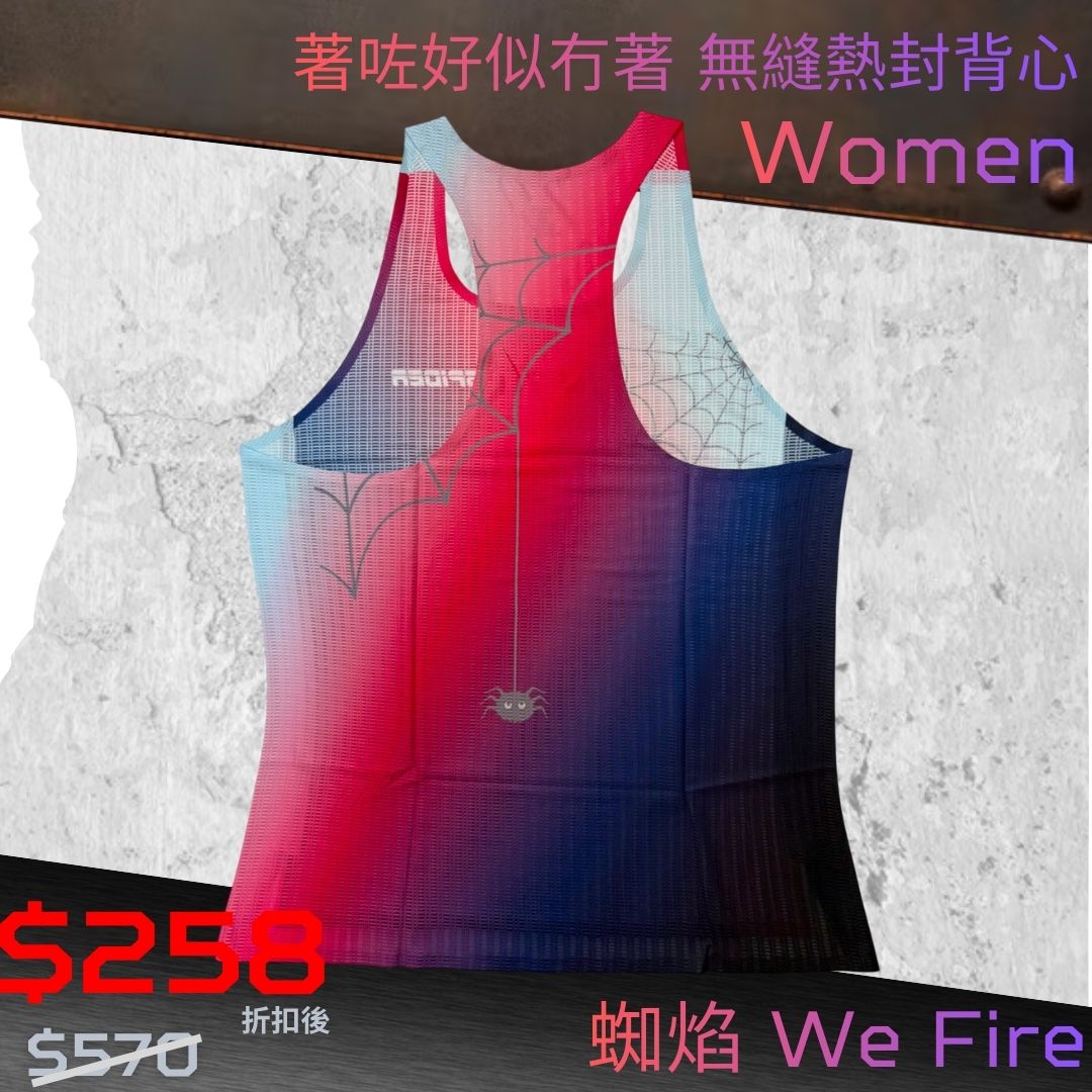 【Women】"Feel Nothing" - Seamless Singlet - We Fire