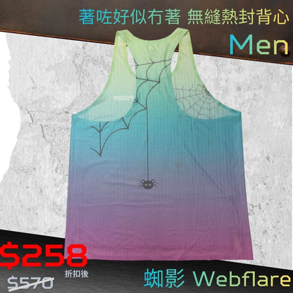 【Men】"Feel Nothing" - Seamless Singlet - Webflare