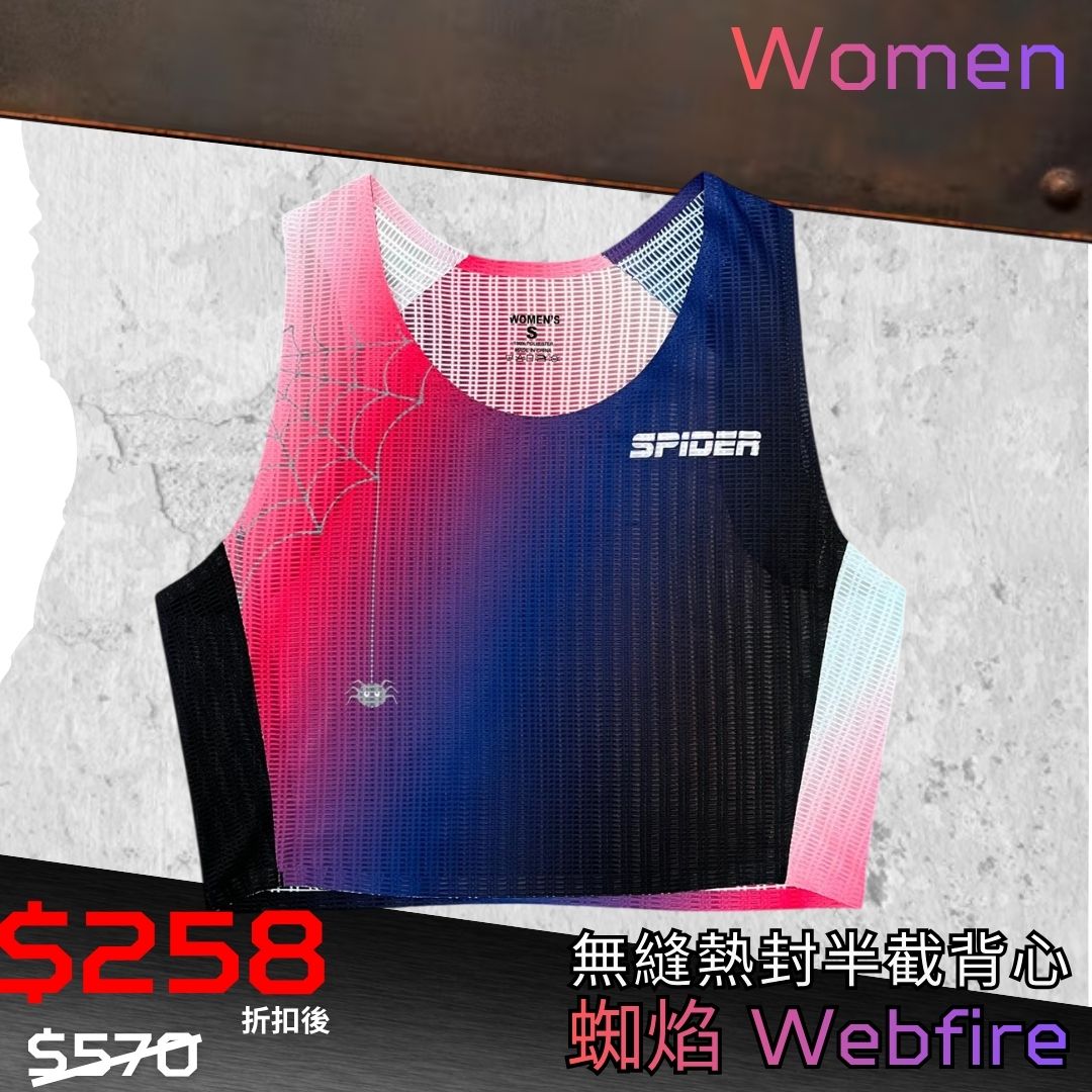 【Women】"Feel Nothing" - Seamless Top - Webfire