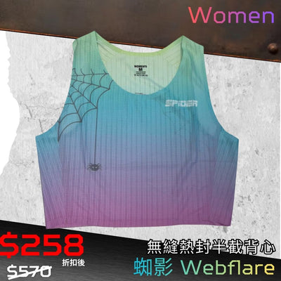【Women】"Feel Nothing" - Seamless Top - Webflare