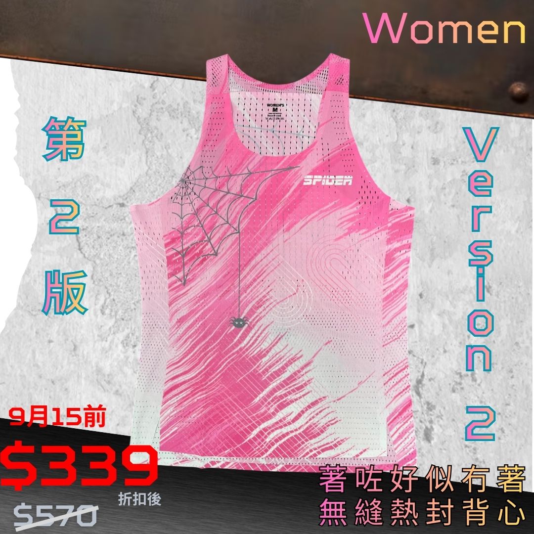 【Time Limited Discount】【Women】"Feel Nothing" - Seamless Singlet Version 2 - Crimson Tempest (Pre-order: Expected to deliver within 2 weeks)