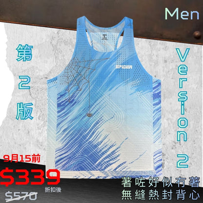 【Time Limited Discount】【Men】"Feel Nothing" - Seamless Singlet Version 2 - Tsunami Blue  (Pre-order: Expected to deliver within 2 weeks)