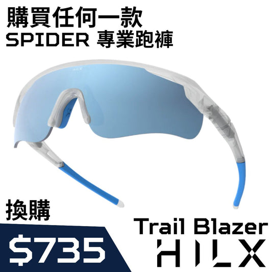 【Add On $735】Trail Blazer