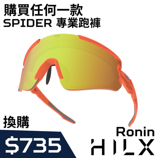 【Add On $735】Ronin