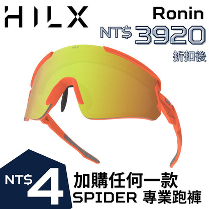 【折扣後 - $3920】Ronin