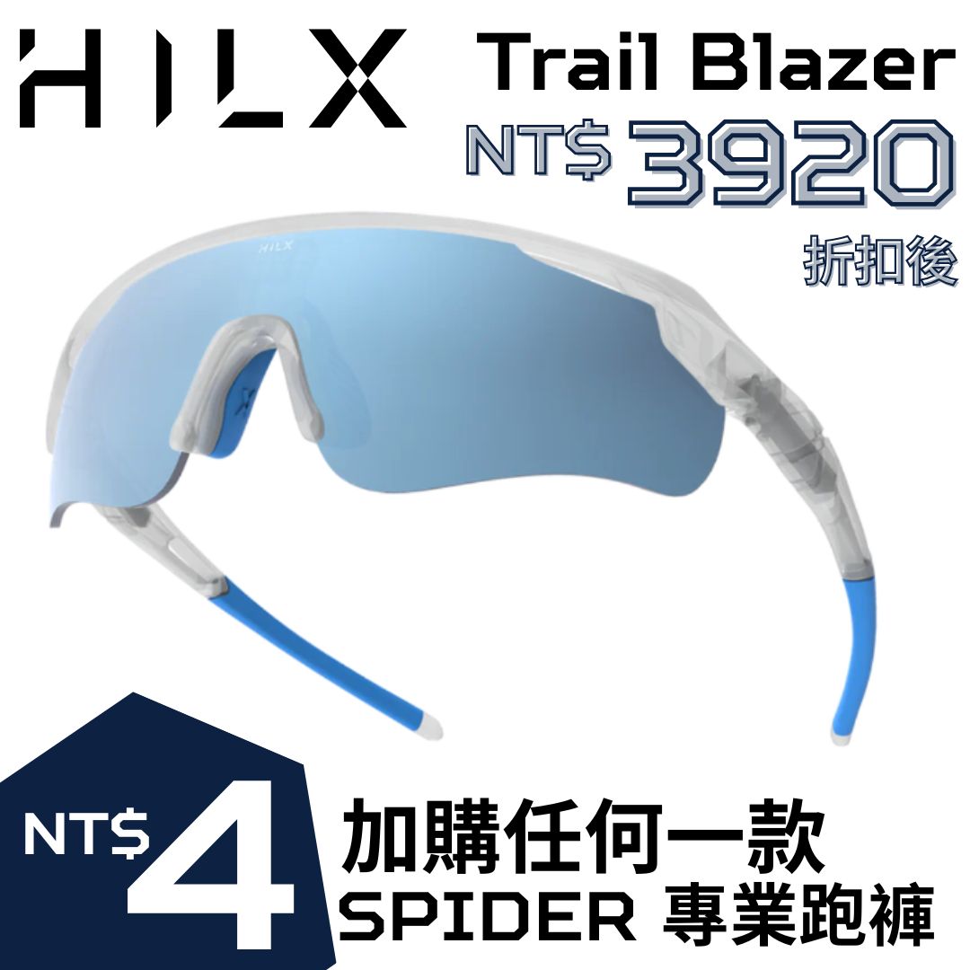 【折扣後 - $3920】Trail Blazer