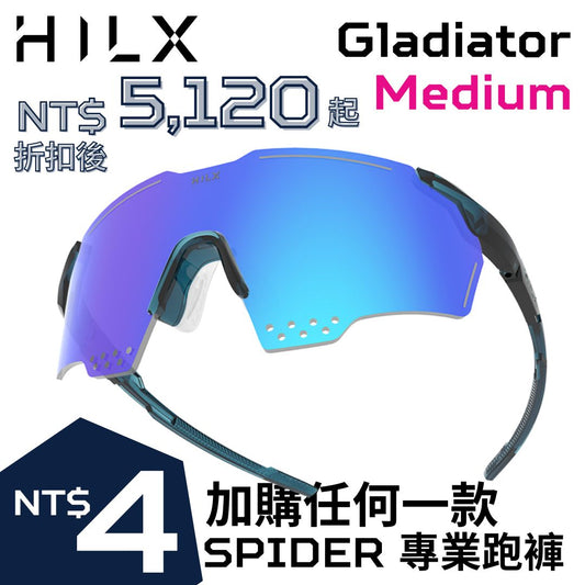 【折扣後 - TW$ 5120起】Gladiator - Size: Medium