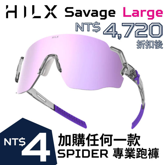 【折扣後- $4720】Savage - Size: Large