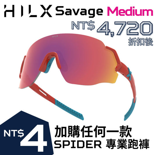 【折扣後 - TW$4720】Savage - Size: Medium