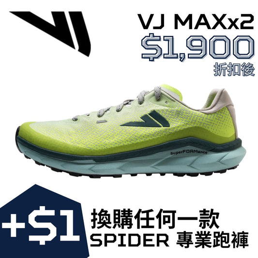 【After Discount - $1900】VJ MAXx2