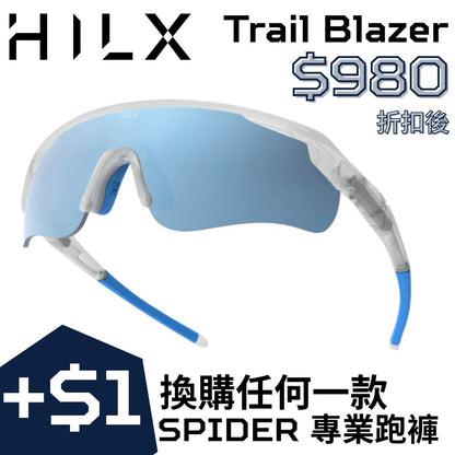 【折扣後 - $980】Trail Blazer