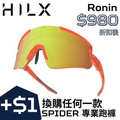 【折扣後 - $980】Ronin
