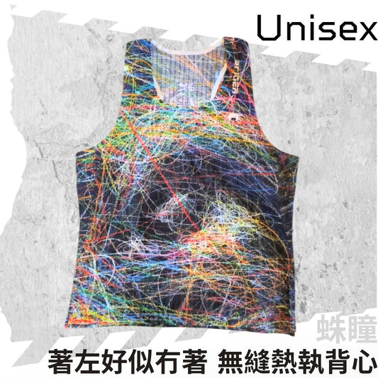 【Unisex】"著咗好似冇著" 無縫熱封背心 - 蛛瞳