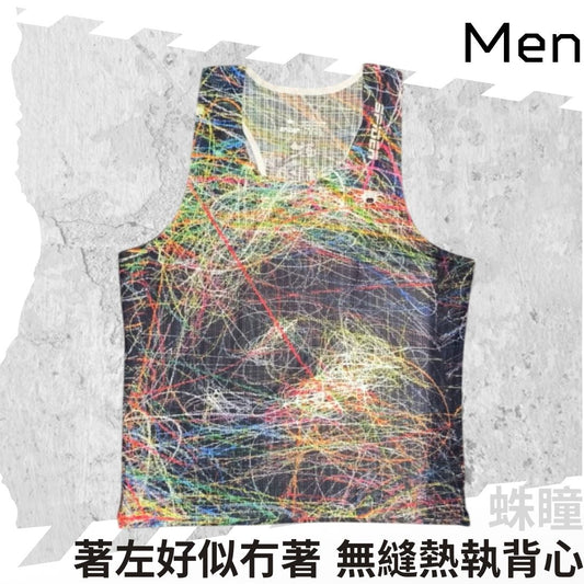 【Men】"Feel Nothing" - Seamless Singlet - HUNTER'S GAZE