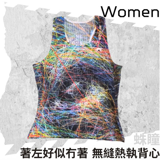 【Women】"Feel Nothing" - Seamless Singlet - HUNTER'S GAZE
