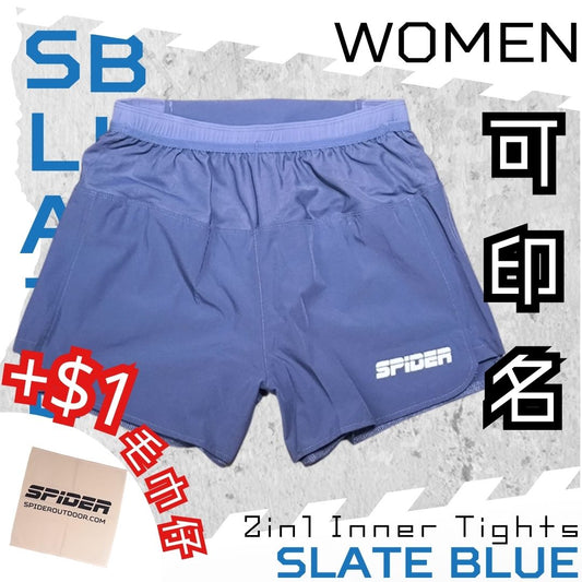 【女裝】2 in 1 Multiple Functional Running Shorts (石板藍)