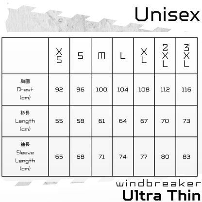 【Unisex】 Ultra Thin Windbreaker